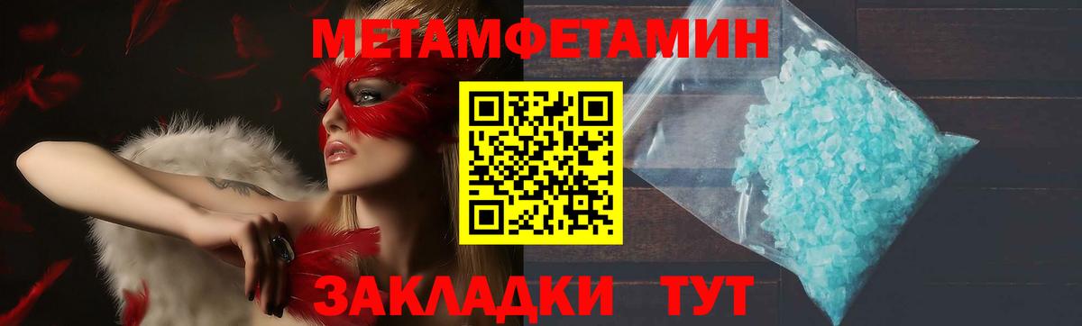 АМФ Розовый Гусев