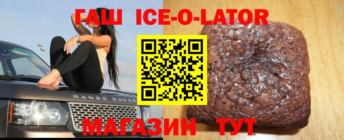 Гусев  ГАШ гарик  ГАШИШ  Вход с VPN 