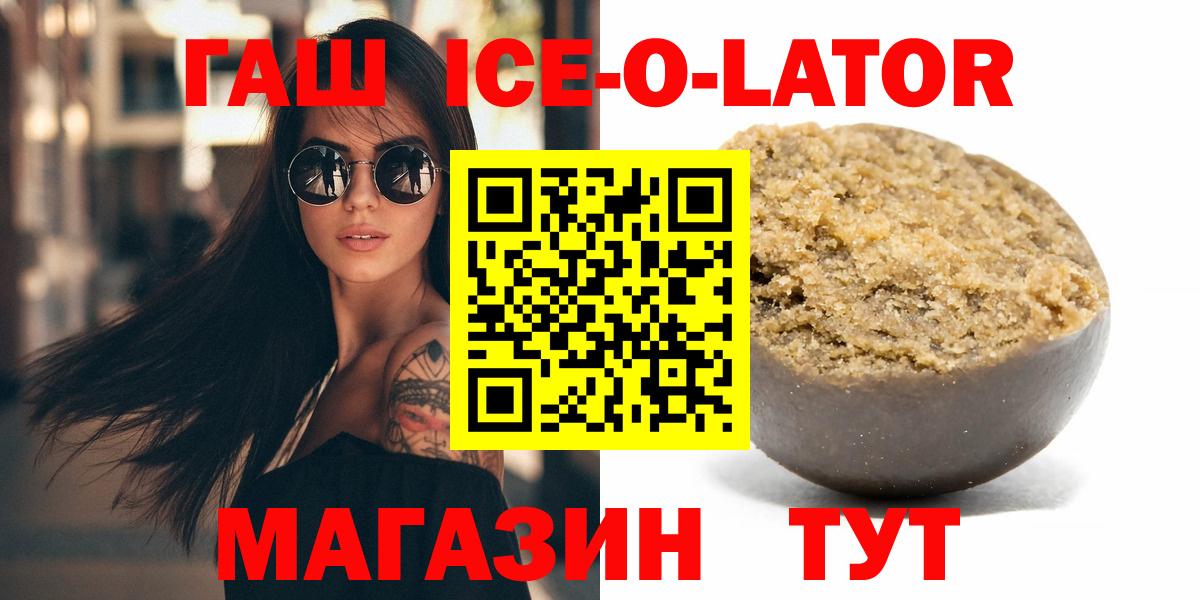 ГАШ хэш Гусев