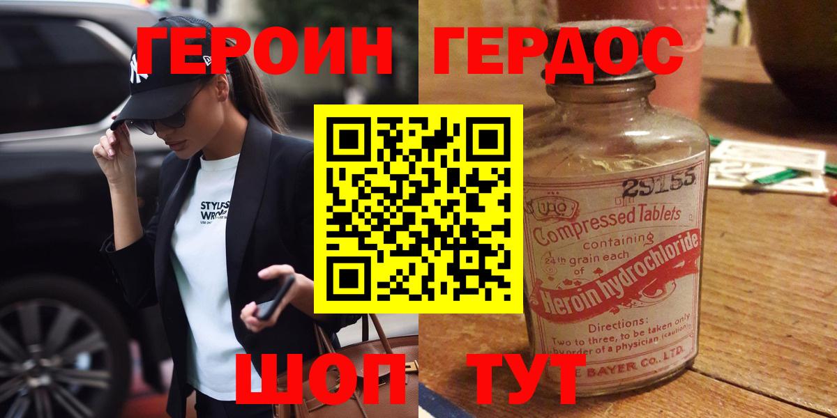 Alpha PVP СК   Вход с VPN  КОКАИН  Гусев  Гашиш  Мефедрон кристаллы  ГАШ  Конопля 
