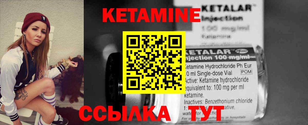 ОМГ ОМГ сайт  КЕТАМИН VHQ  Вход с VPN  дарк нет формула  Гусев 