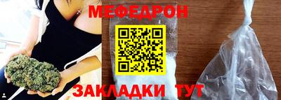 мескалин Краснознаменск