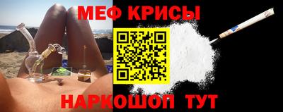 скорость mdpv Краснодар