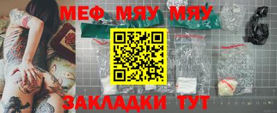 прущие крисы Кулебаки