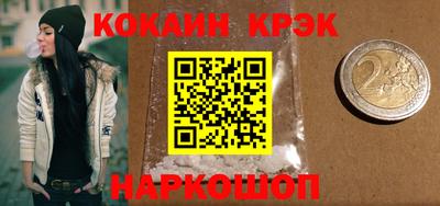 гидра Краснокаменск