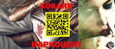 кокаин VHQ Кумертау