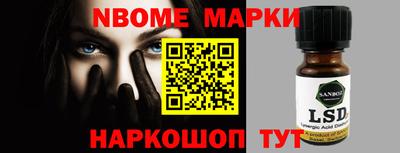 мескалин Краснознаменск