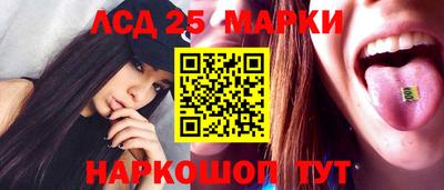 мескалин Краснознаменск