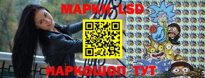 гидра Краснокаменск