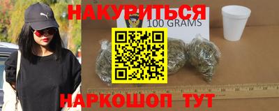 гидра Краснокаменск