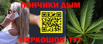 гидра Краснокаменск