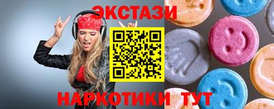 мескалин Краснознаменск