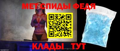 гидра Краснокаменск