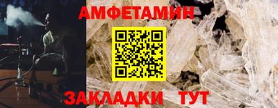 мескалин Краснознаменск