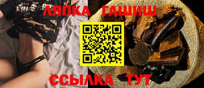 мескалин Краснознаменск