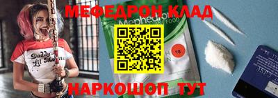 гидра Краснокаменск