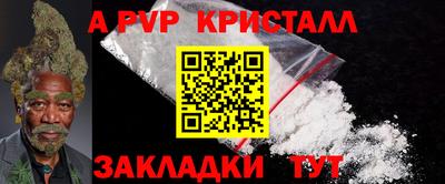 гидра Краснокаменск
