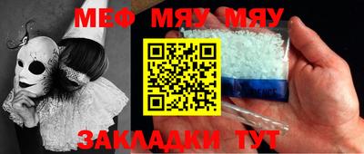 прущие крисы Кулебаки