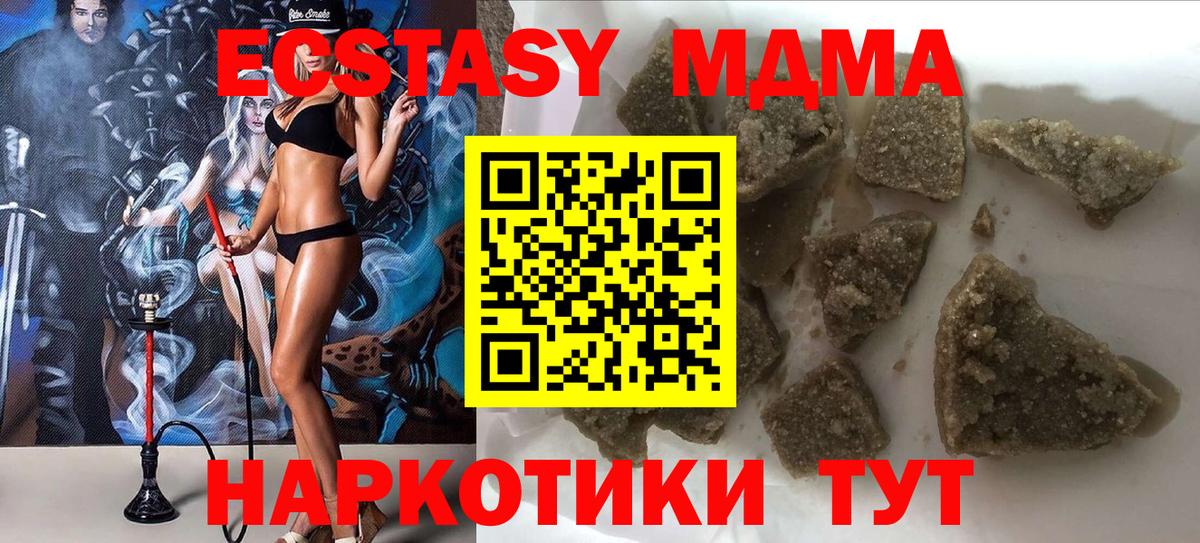 МДМА VHQ Гусев