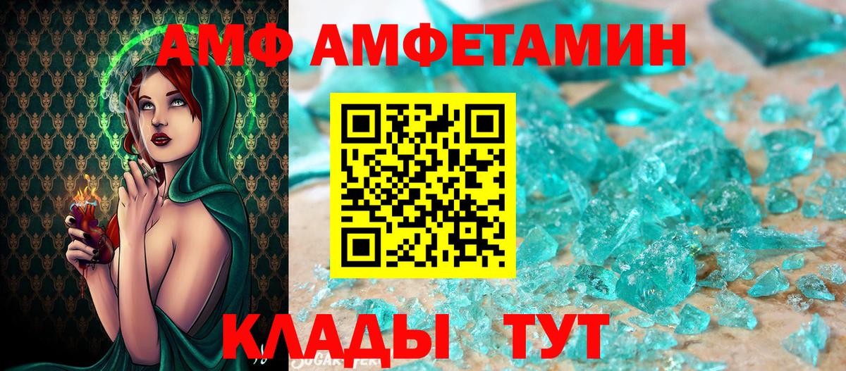 Гусев  Первитин мет  Вход с VPN  Первитин мет 