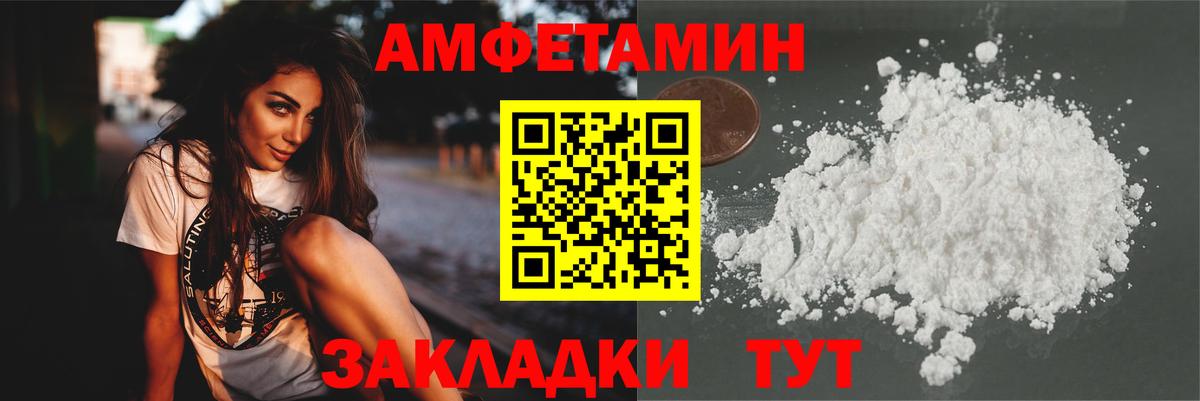 МЕТАМФЕТАМИН Methamphetamine Гусев