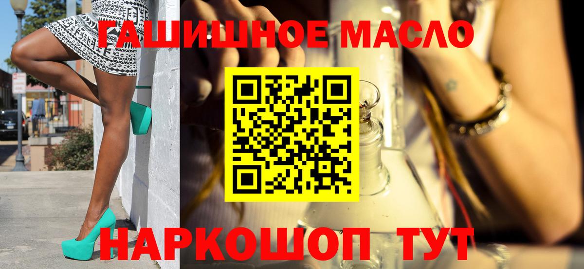 ТГК вейп с тгк  ТГК Wax  Вход с VPN  цена   Гусев 