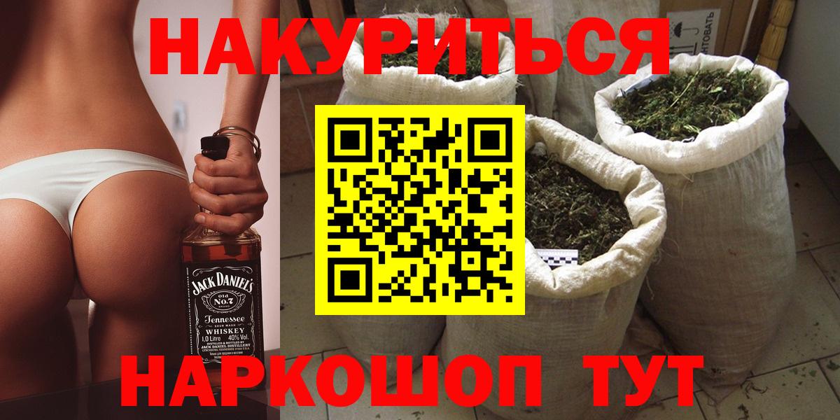 Конопля ГИДРОПОН  Конопля Amnesia  Бошки марихуана THC 21%  Вход с VPN  Гусев  МАРИХУАНА сатива 